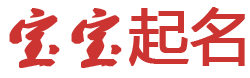 青浦区新闻网起名网